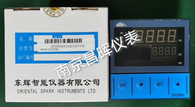 DY21FR060、DY22FS062、DY28FR020、DY29FS066P、東輝儀表